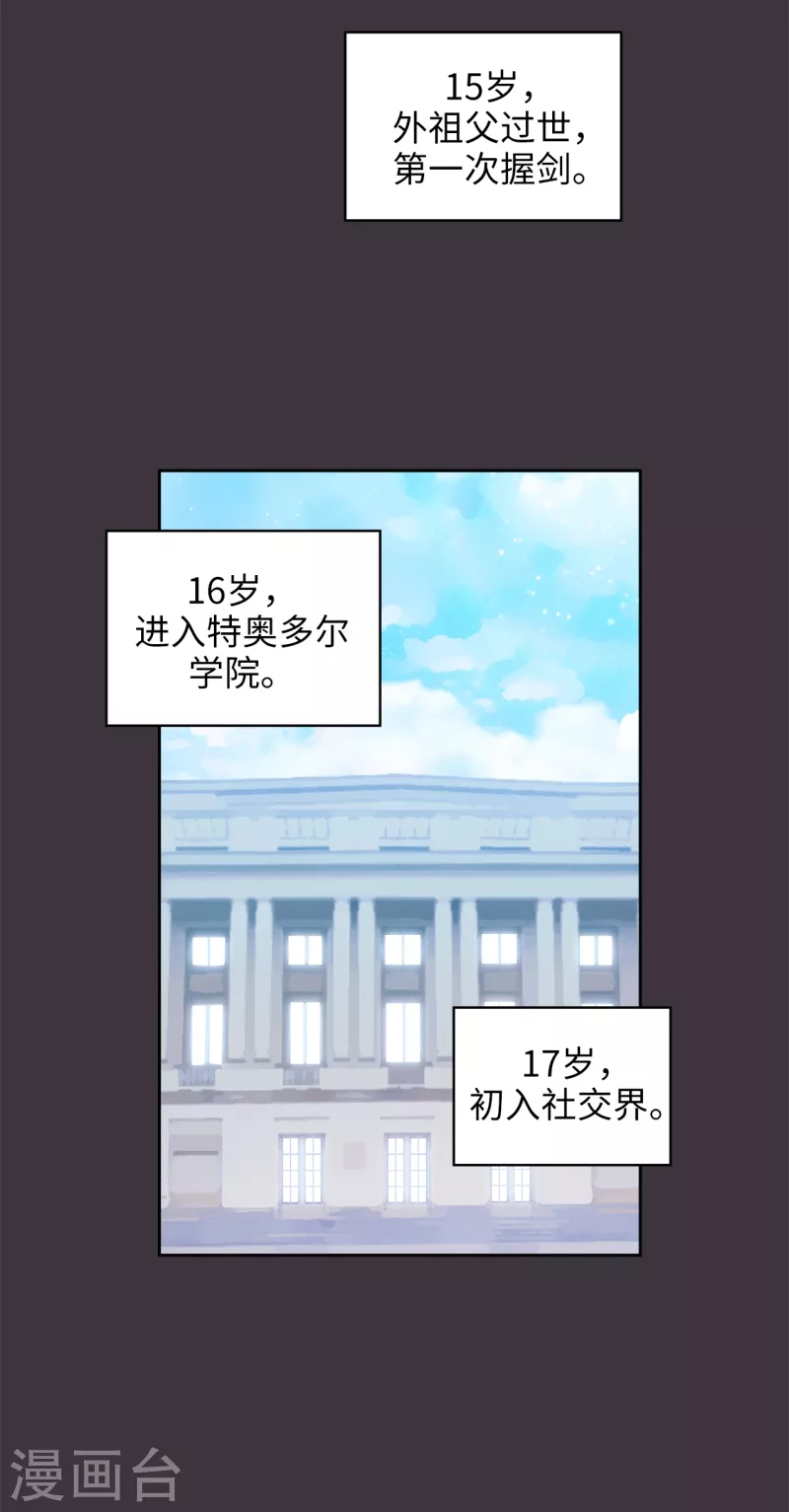 第333话 值得拉拢的盟友伊亚娜6