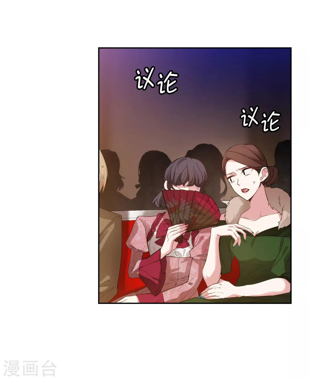第311话 你在同情我？5