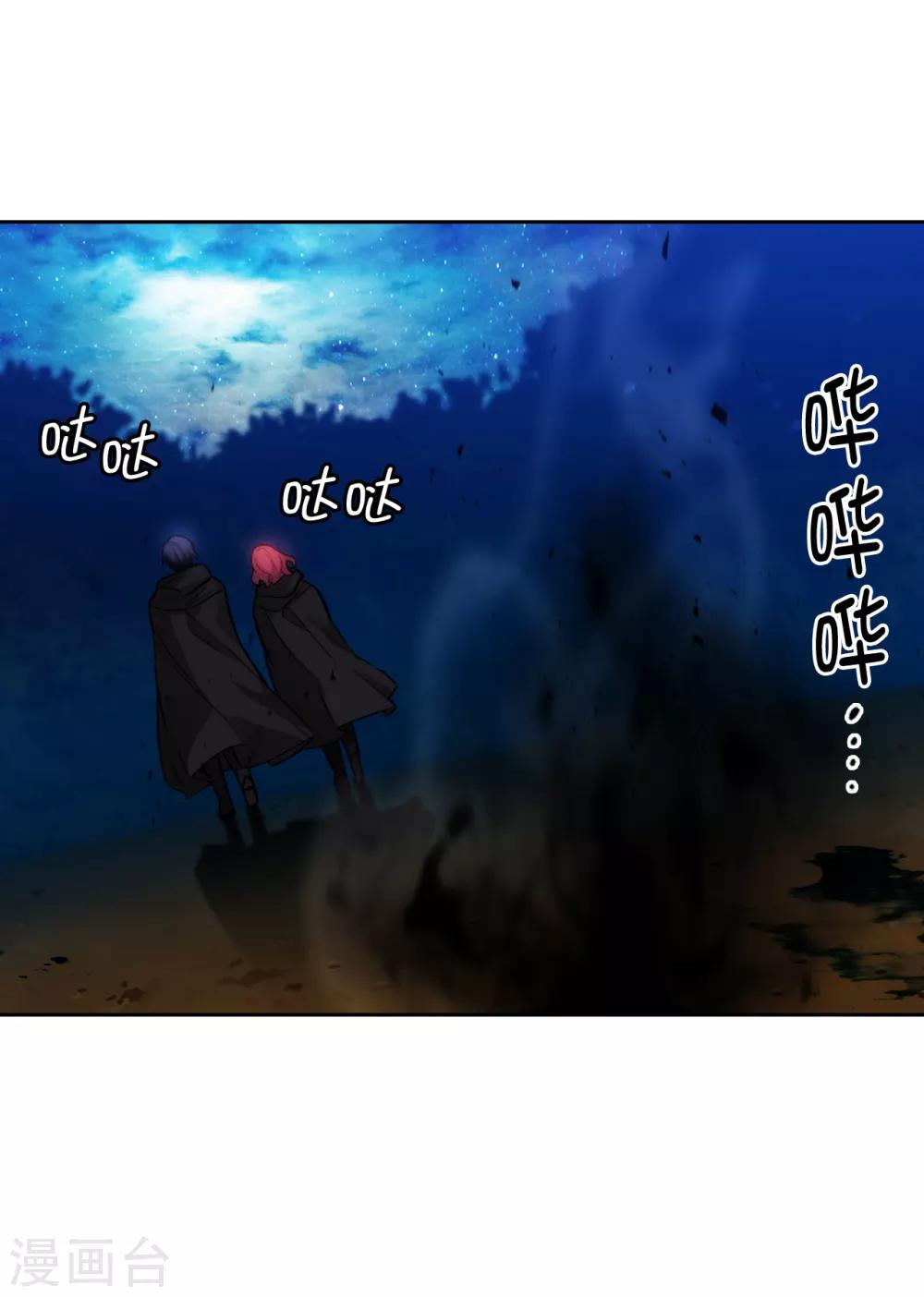 第286话 能满足我的唯有战胜你8