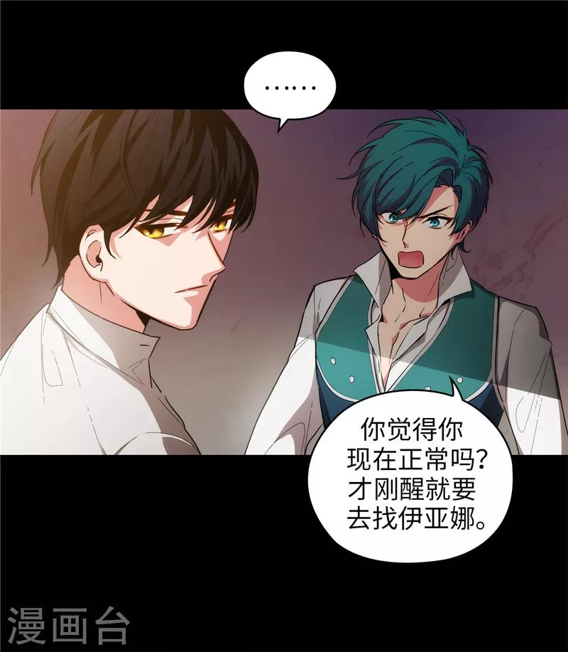 第132话 很高兴你记得我20