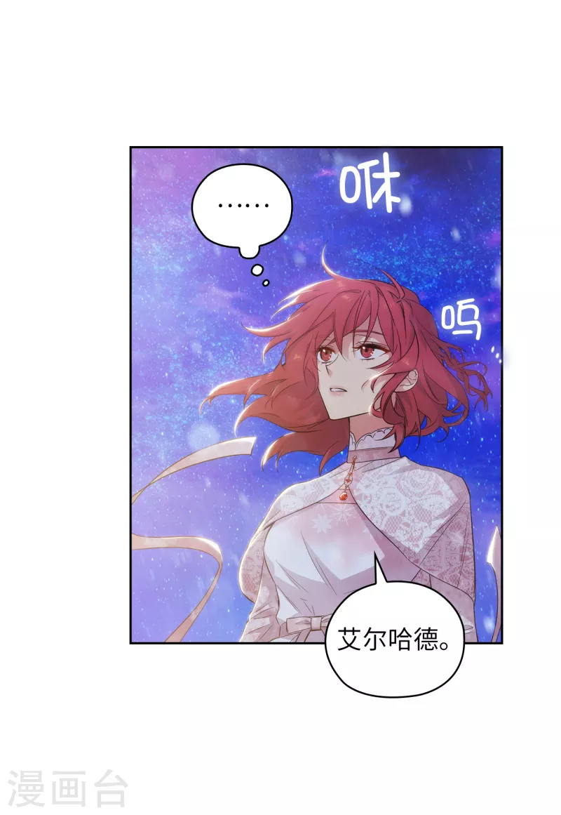 第347话 你不要再来派对了2