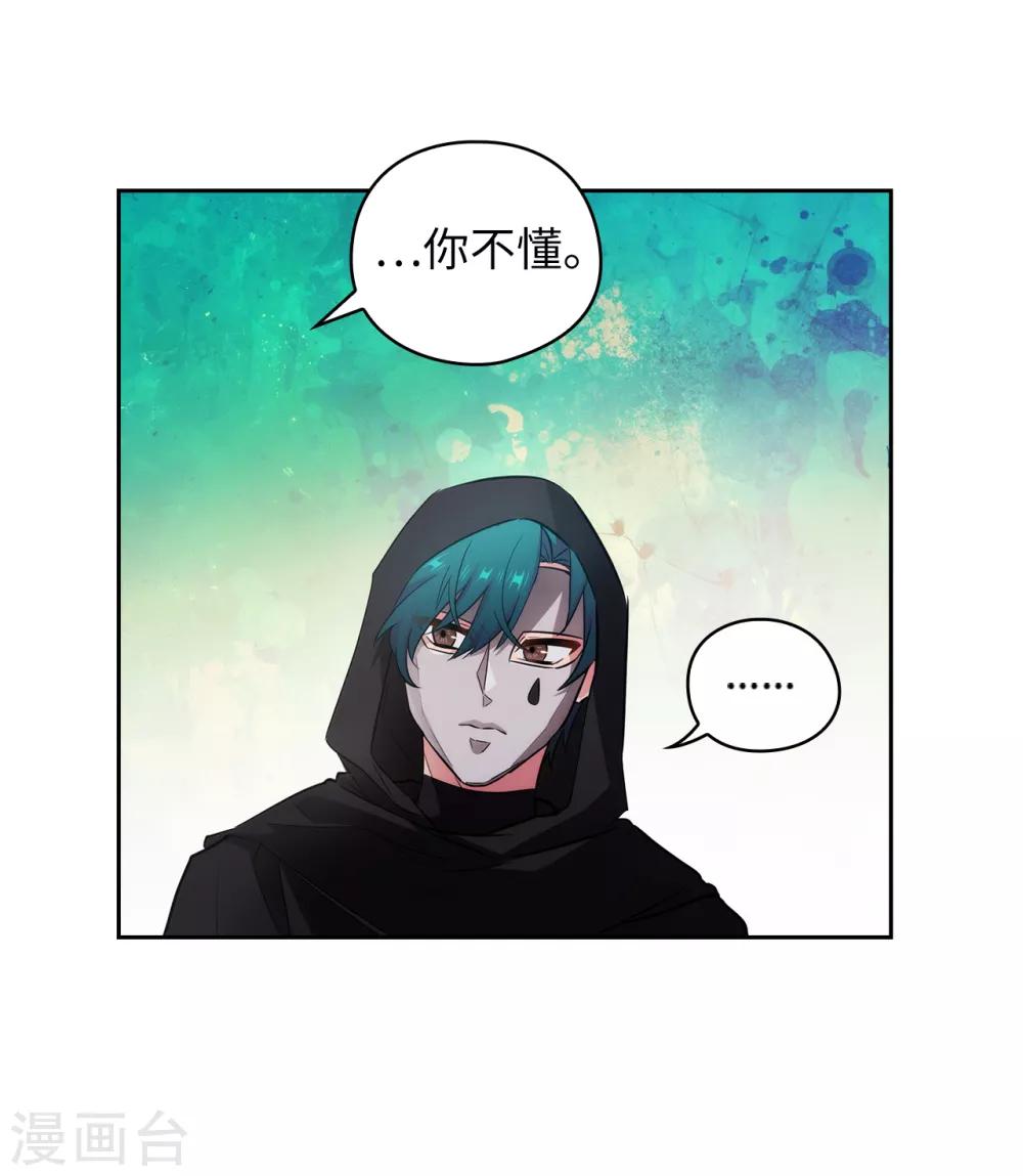 第266话 老大要保持神秘一点4