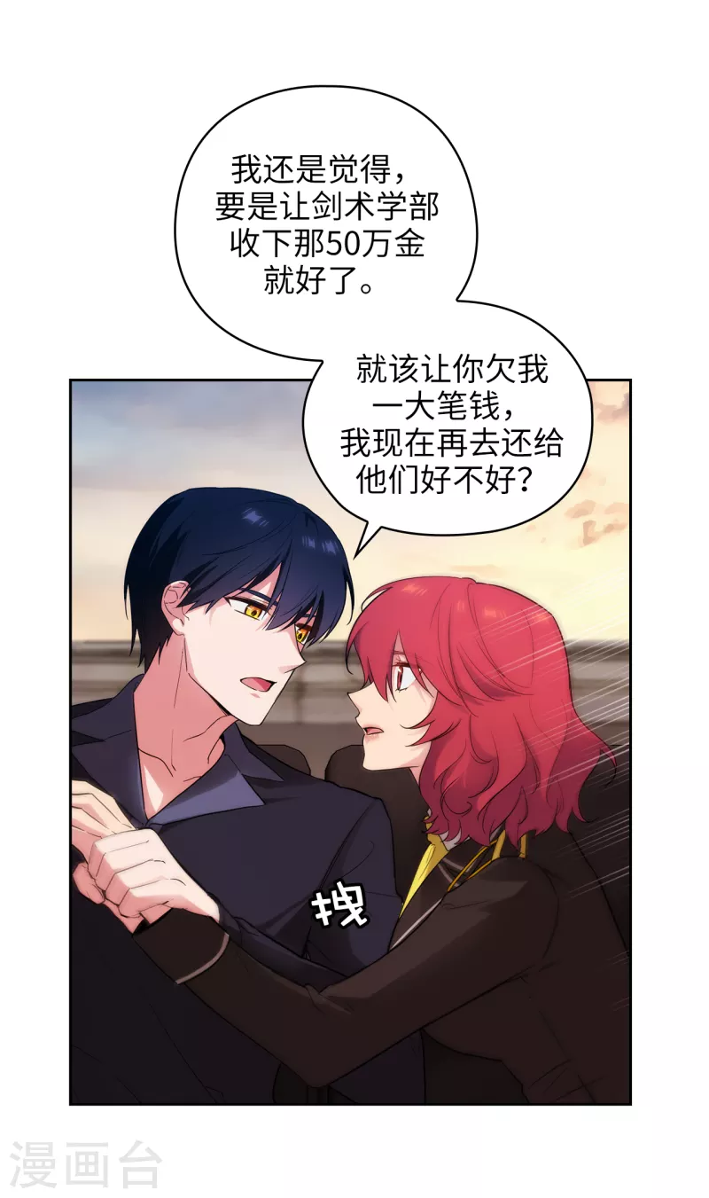 第325话 我想要你一直在我身边32