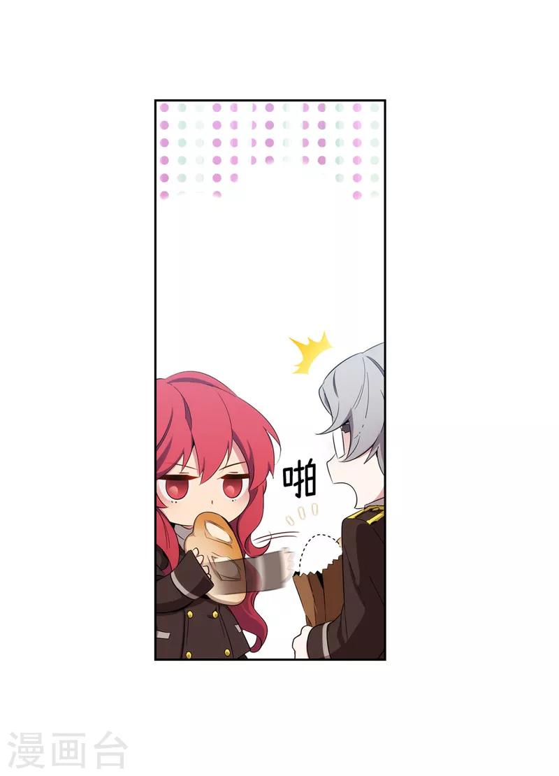 第118话 社交界的金牡丹27