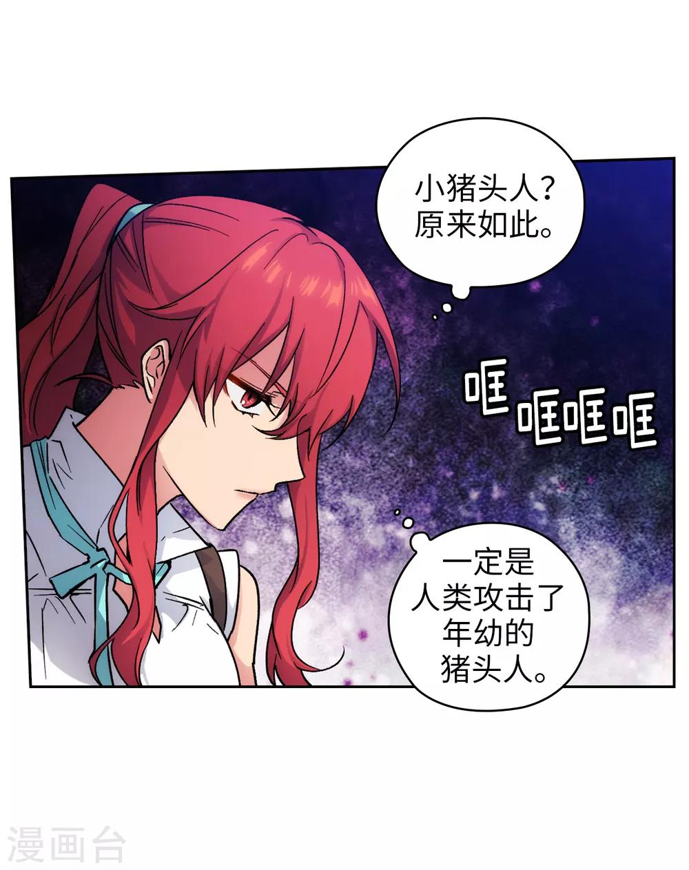 第200话 他到底是什么身份？20