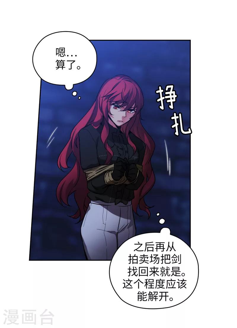 第151话 成功潜入17