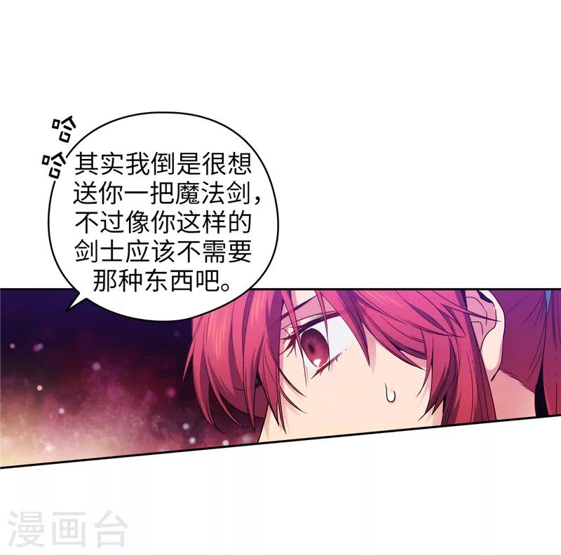 第195话 有恩必报9