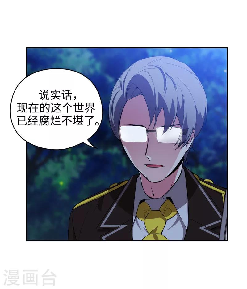 第116话 意外收获13