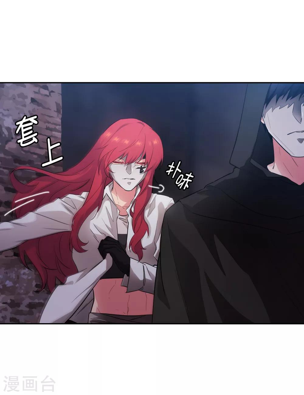 第266话 老大要保持神秘一点35