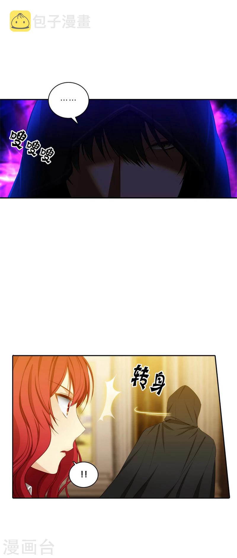 第50话 熟悉的声音10