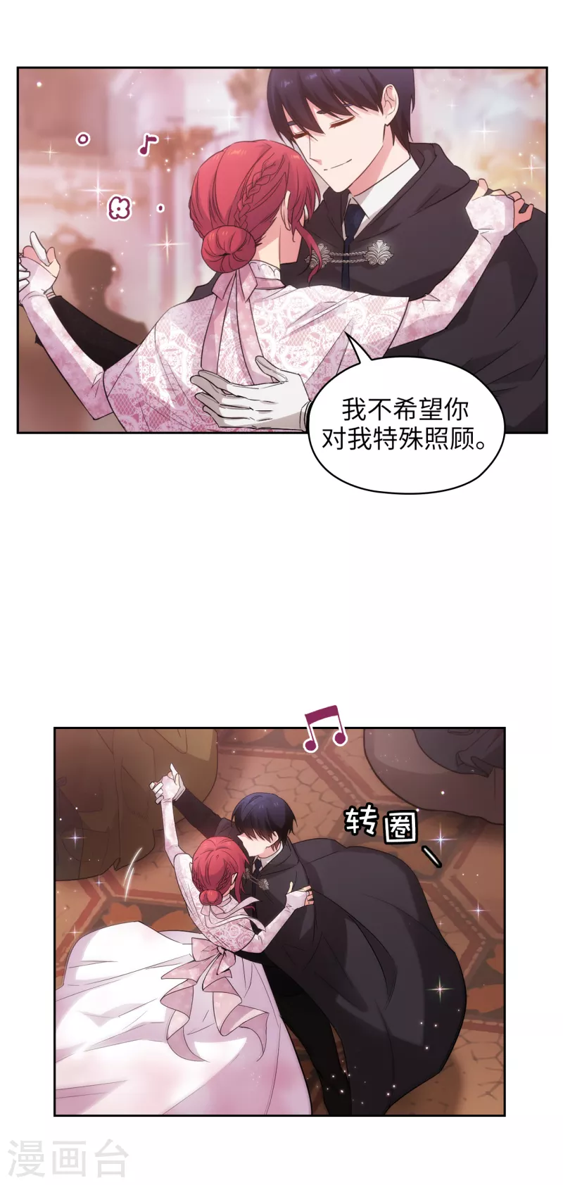 第341话 不让别的男人眼馋你11