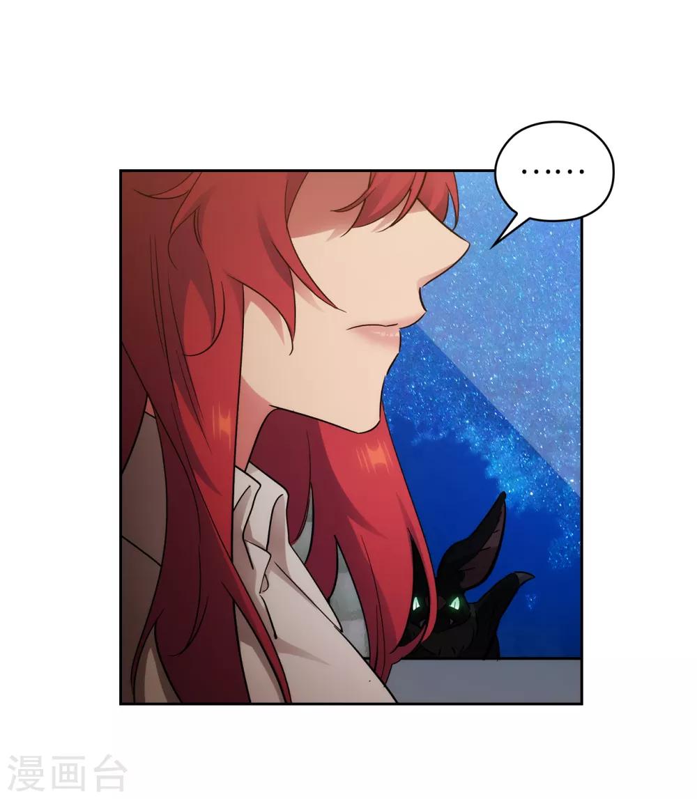 第269话 被喀迈拉追踪8