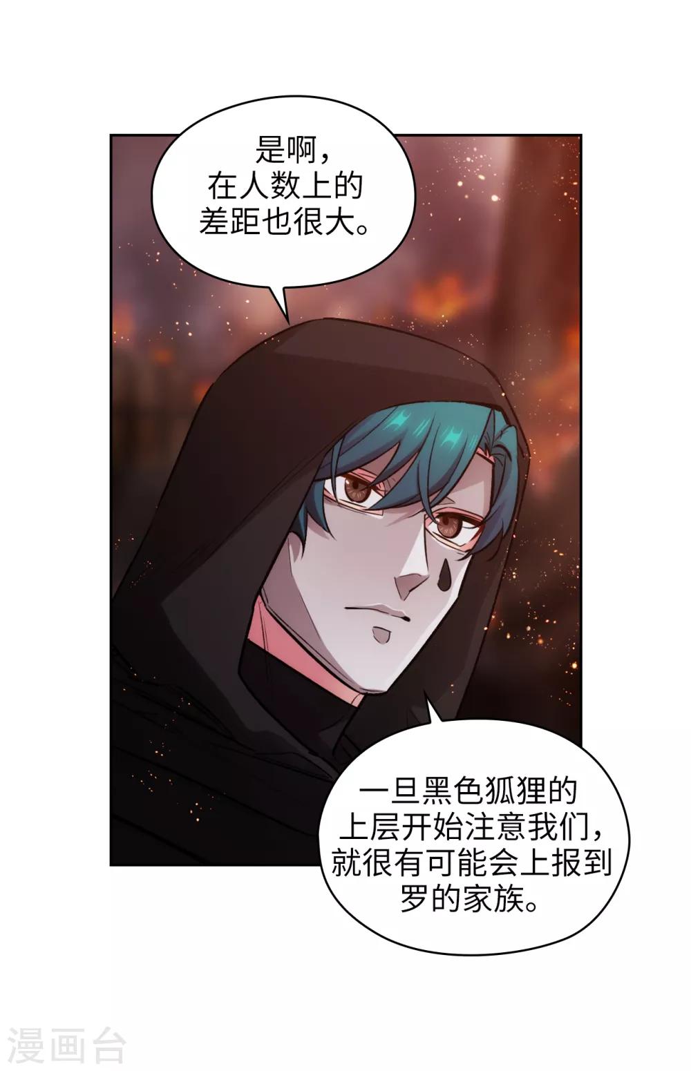 第264话 要狩猎吗8