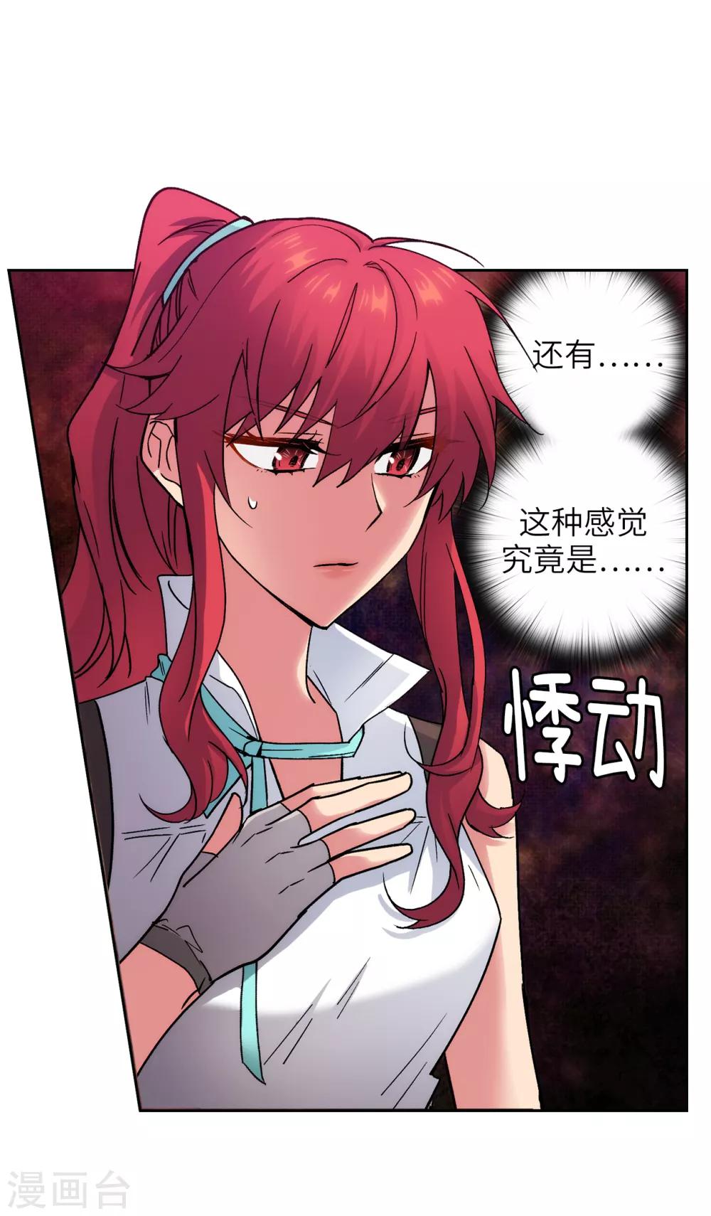 第211话 熟悉又陌生的地方21