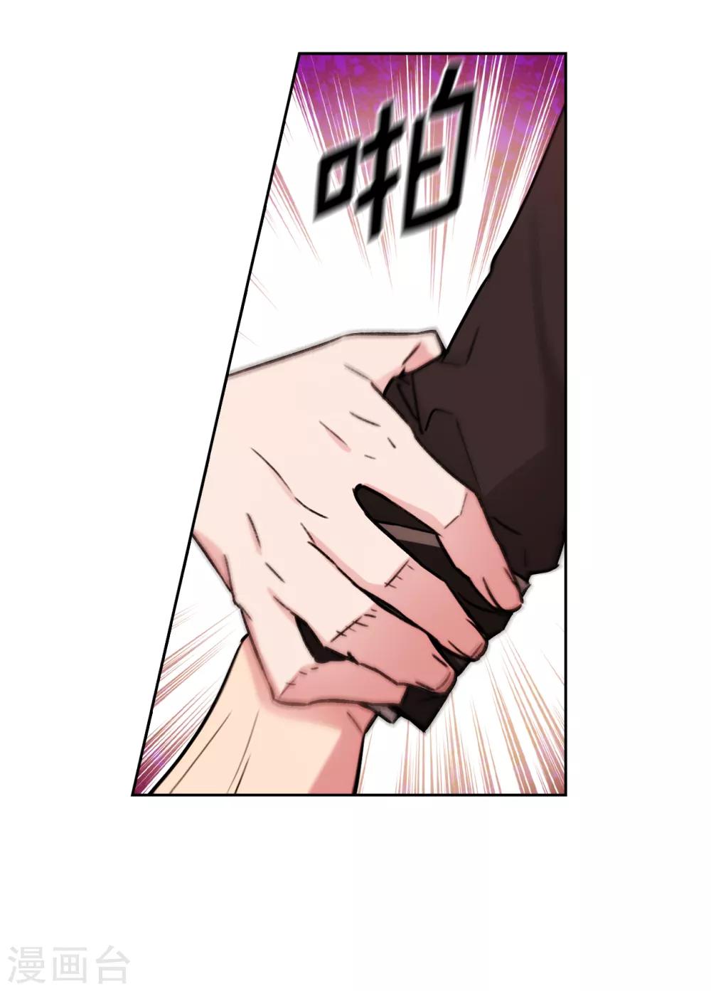 第252话 消耗神力就是生命14