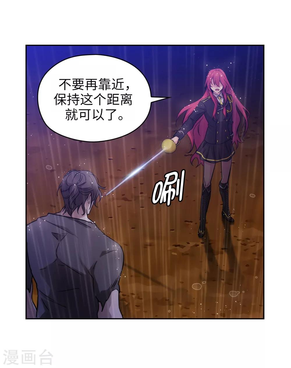 第272话 你要拿我做试验？25