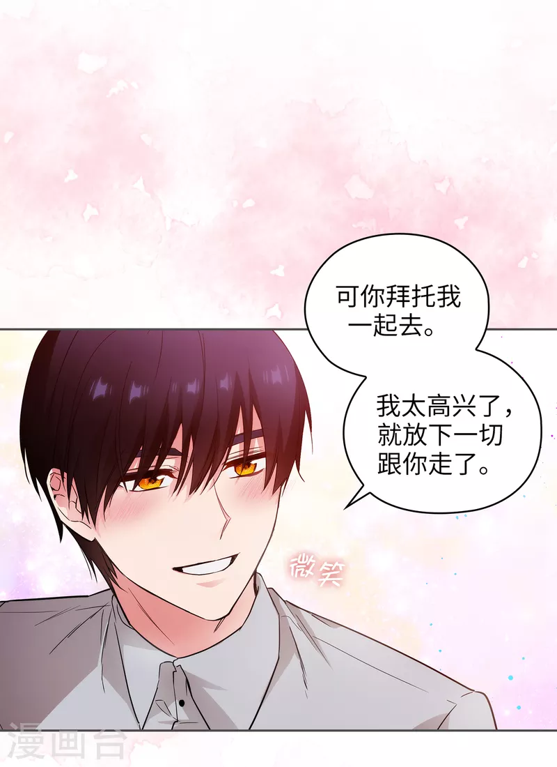 第328话 说说你夺取皇位的计划10