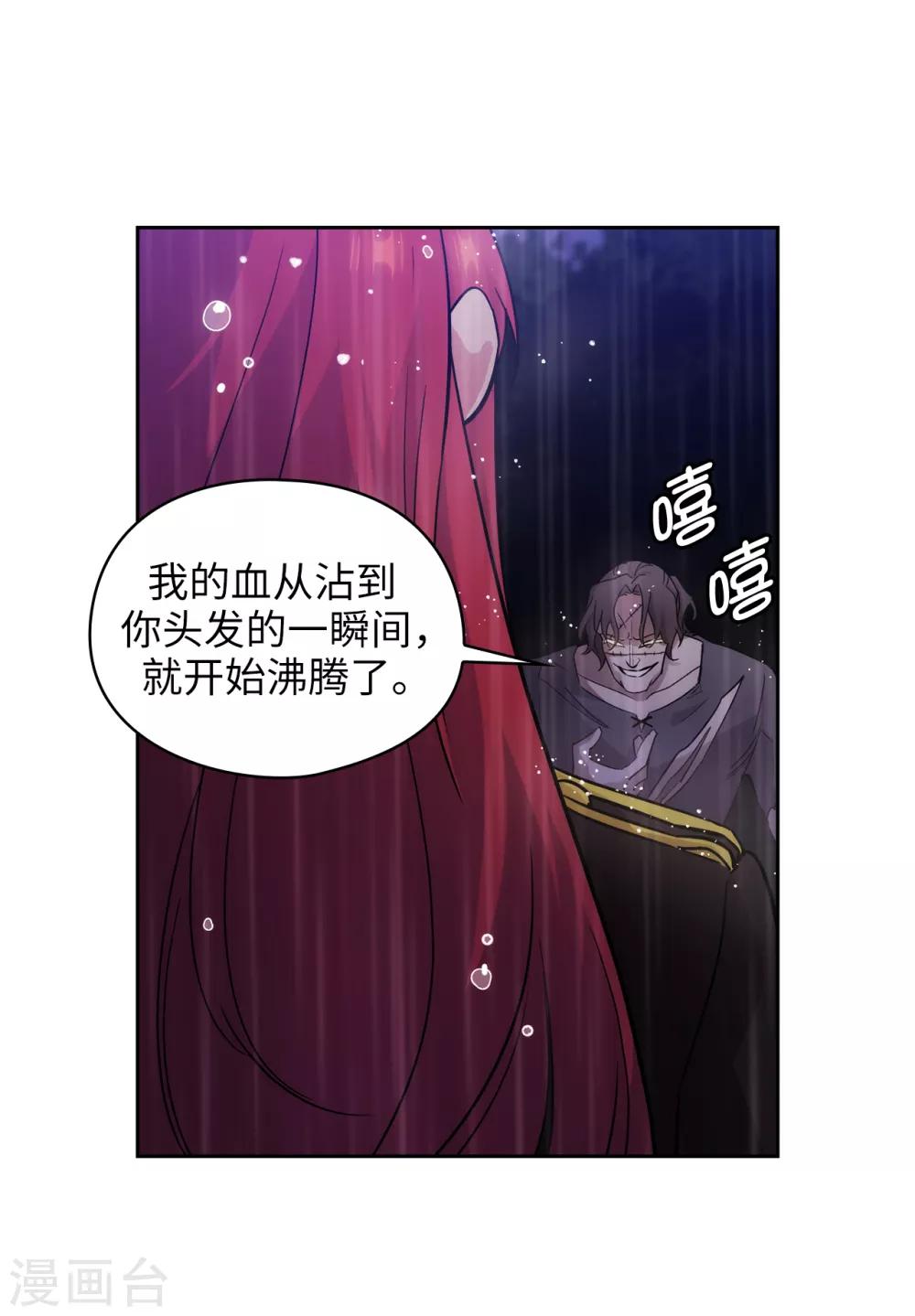 第273话 我要解剖你7