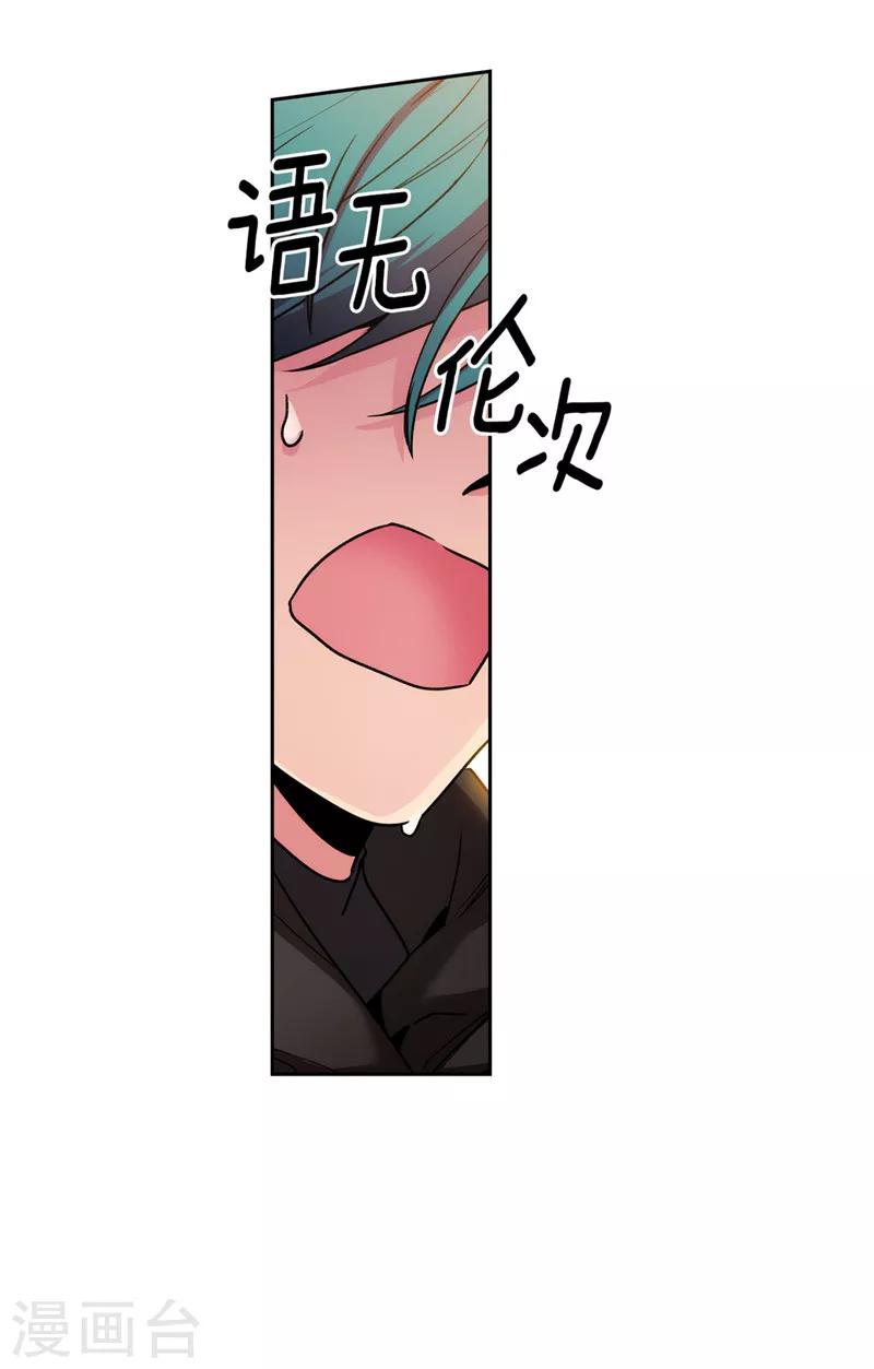 第164话 所有纠葛的开始28