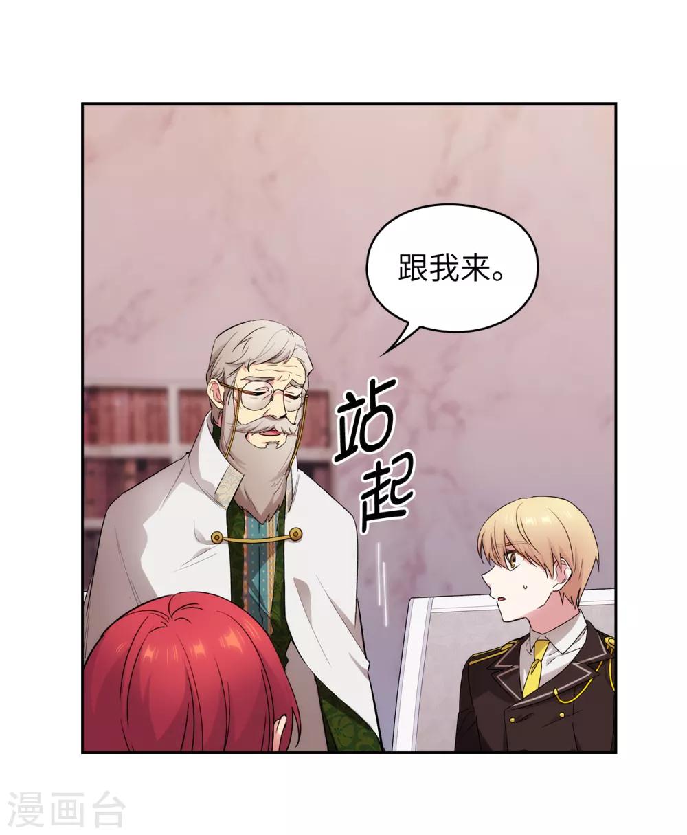 第249话 这就是魔力的诅咒2