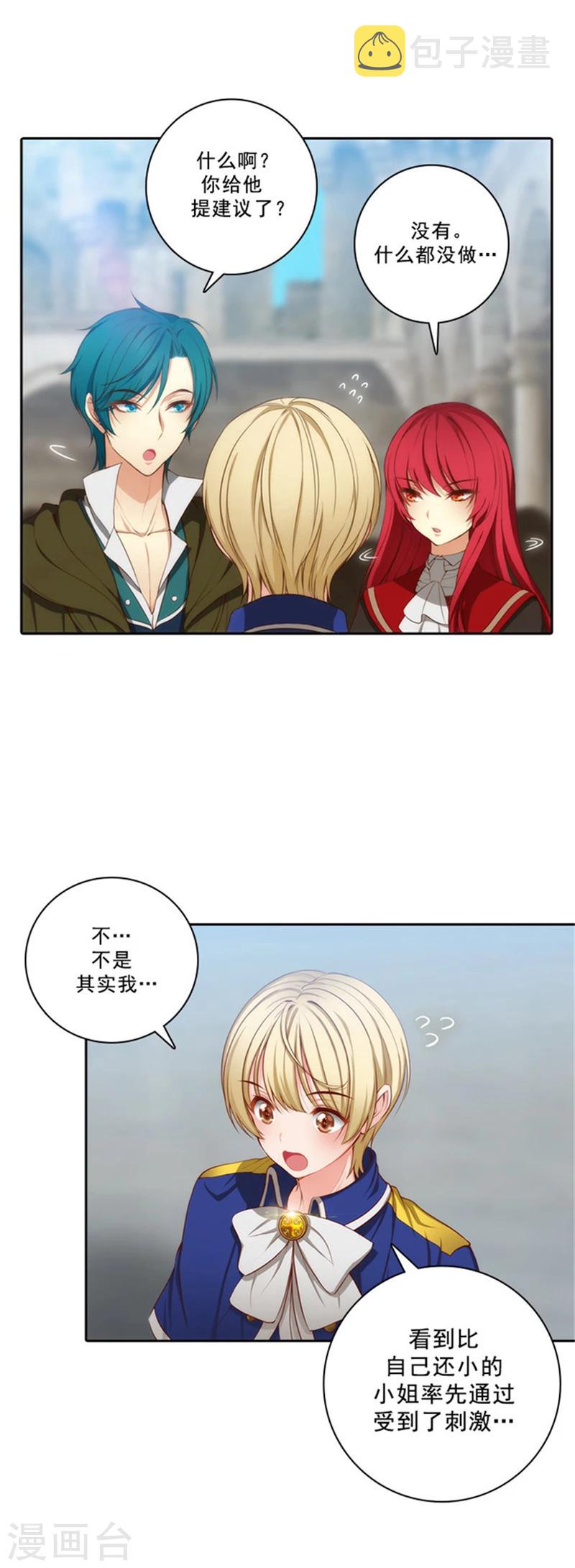 第34话 恭喜合格0