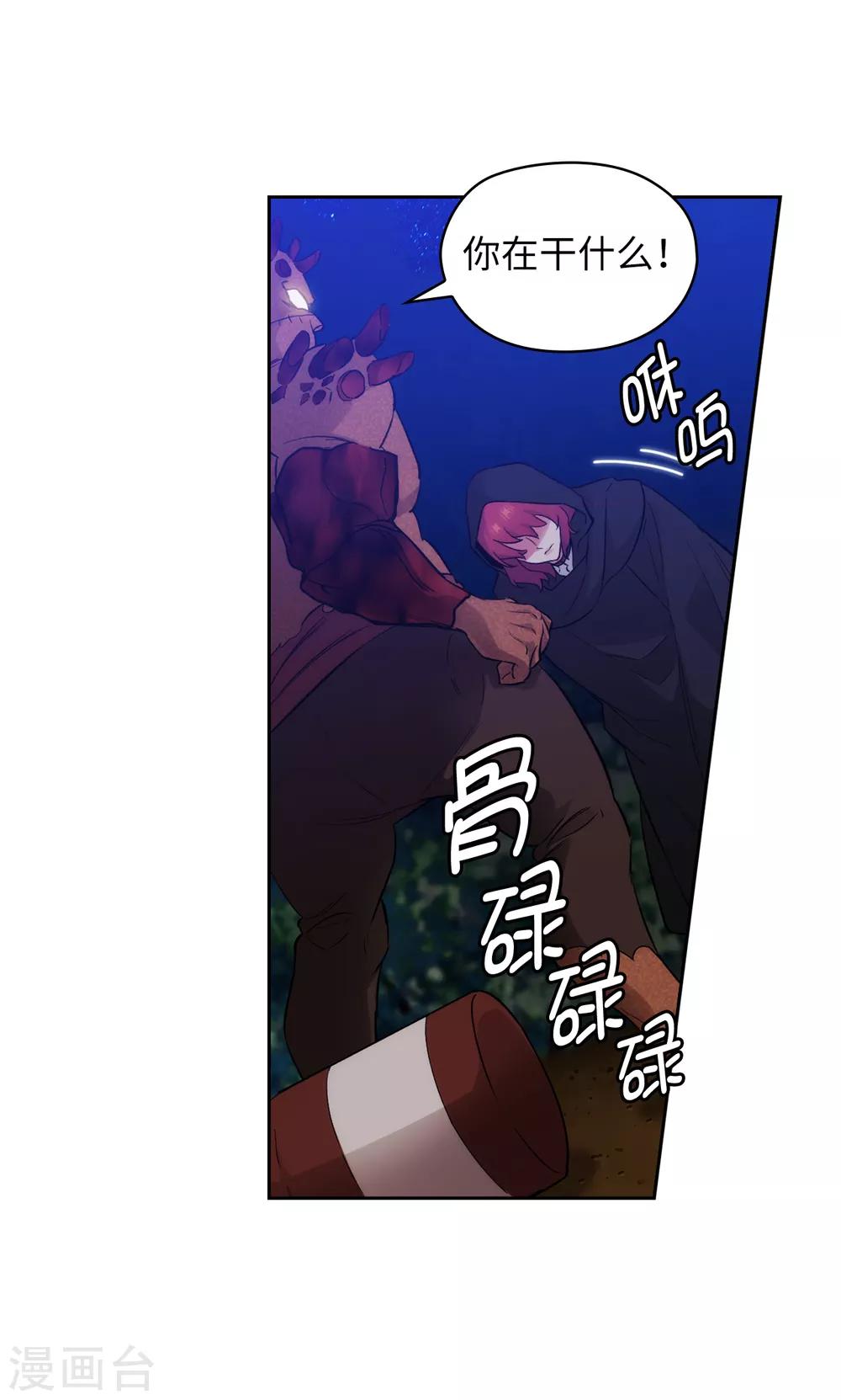 第283话 我要亲手解决你15