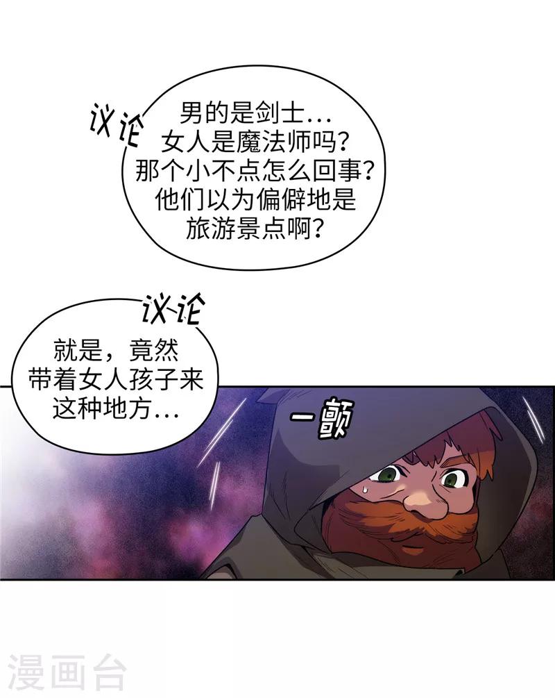 第196话 那日的誓言6