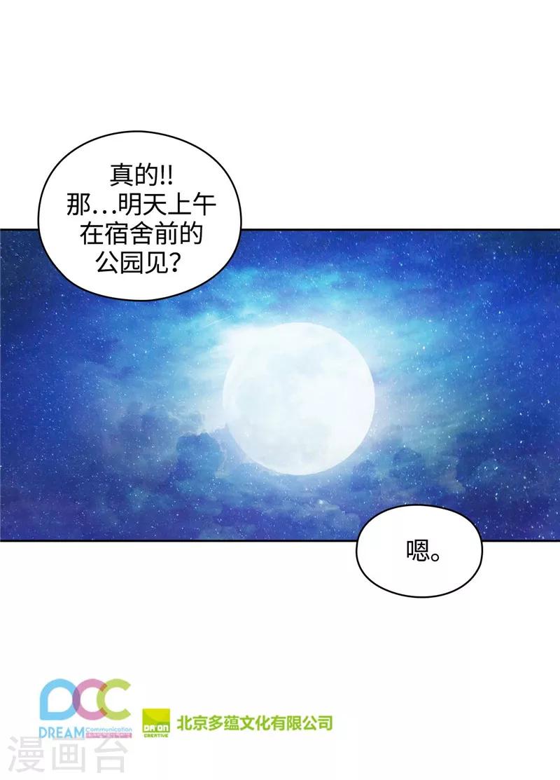 第116话 意外收获26