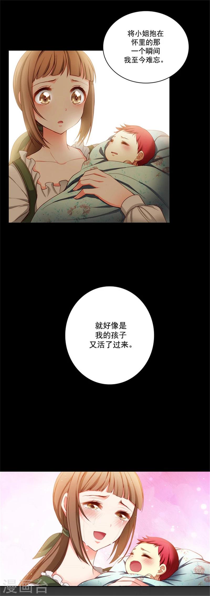 第18话 暗杀就在今天2
