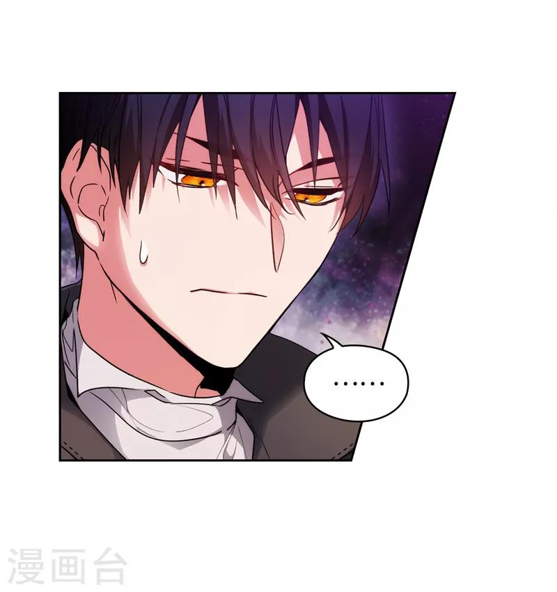 第194话 奇怪的男人30