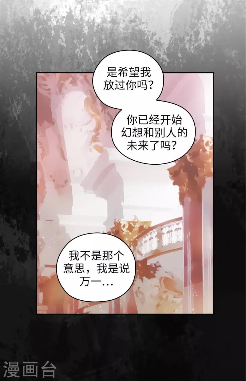 第340话 只要你想，我就会在你身边7
