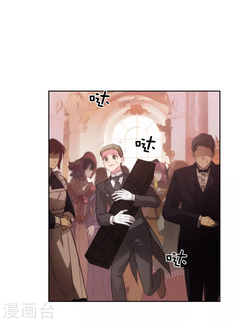 第342话 挑衅者二王子出现25