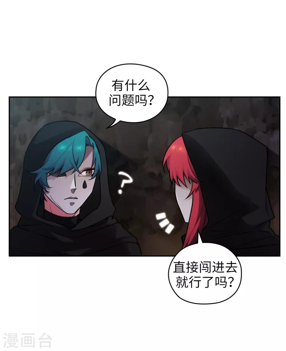 第262话 发起进攻14