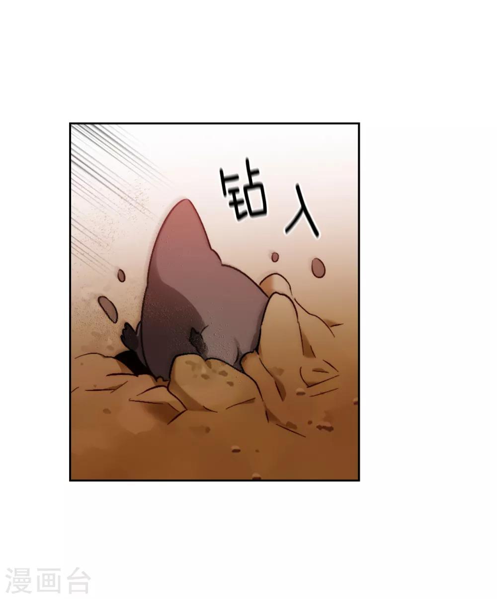 第197话 他对异种族很了解20