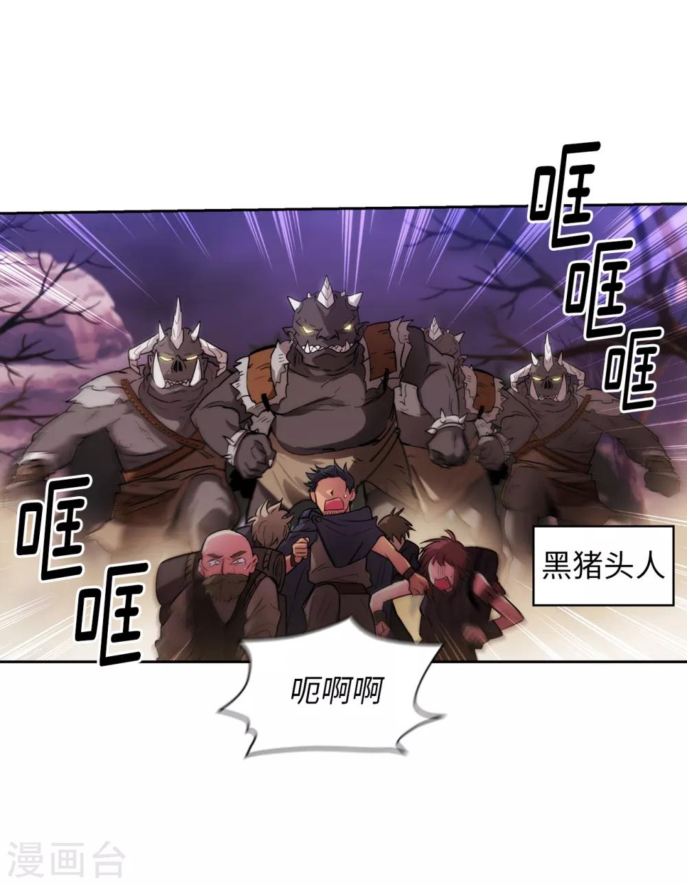 第200话 他到底是什么身份？10