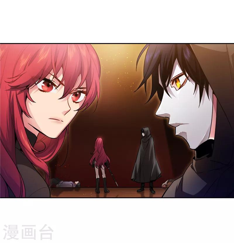 第157话 凭什么命令我15