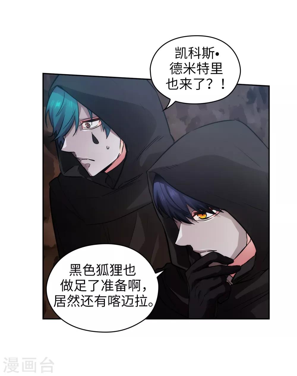 第264话 要狩猎吗18