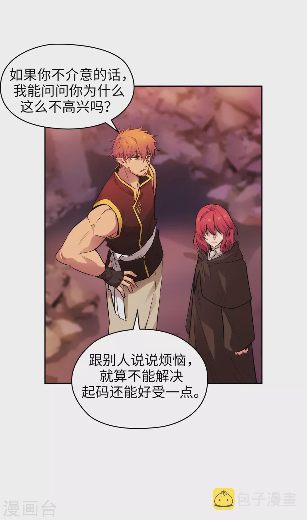 第295话 我对自己太失望了！12
