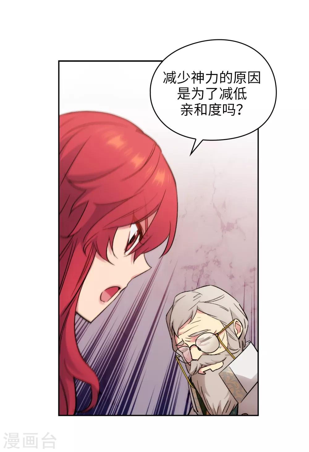 第249话 这就是魔力的诅咒18