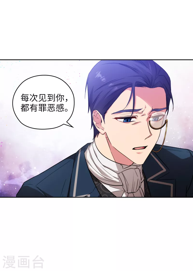 第331话 一次开诚布公的对谈3