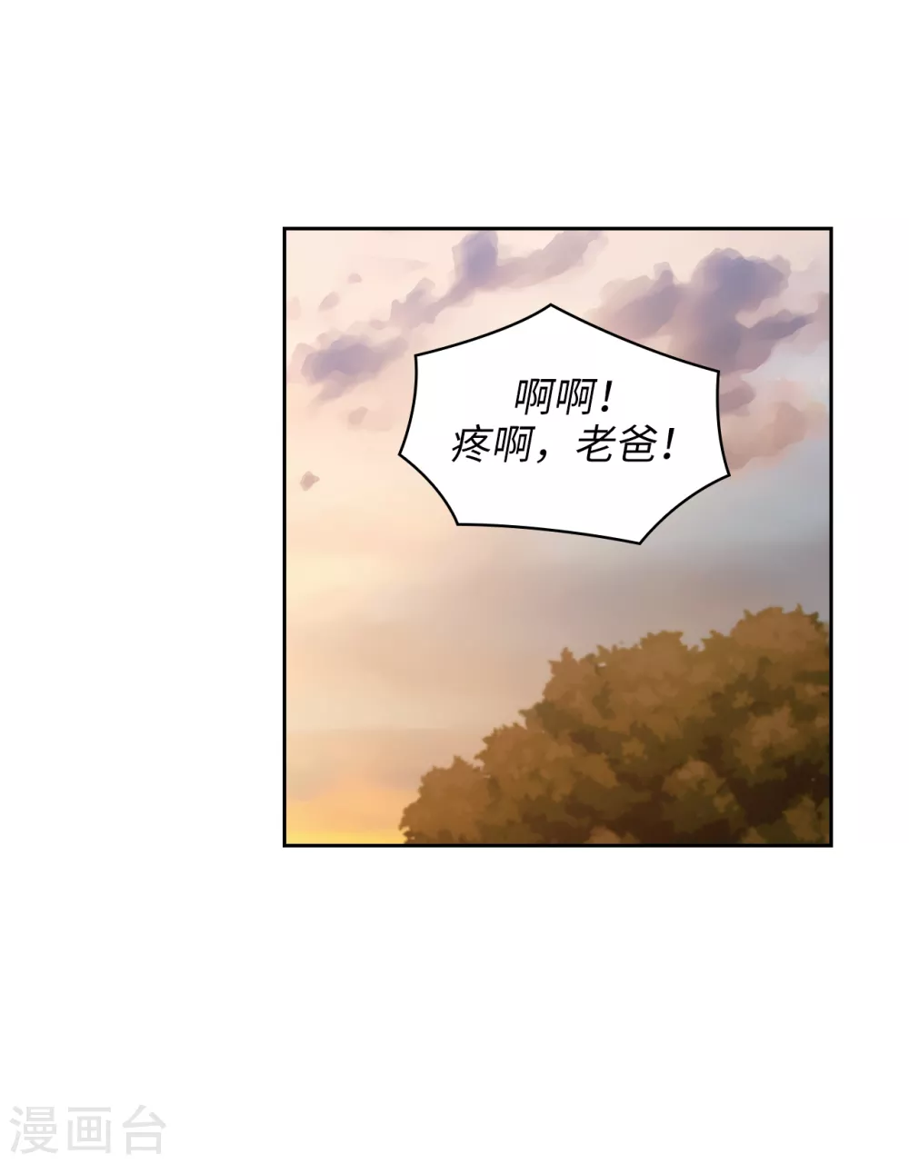 第304话 真像小孩子一样31