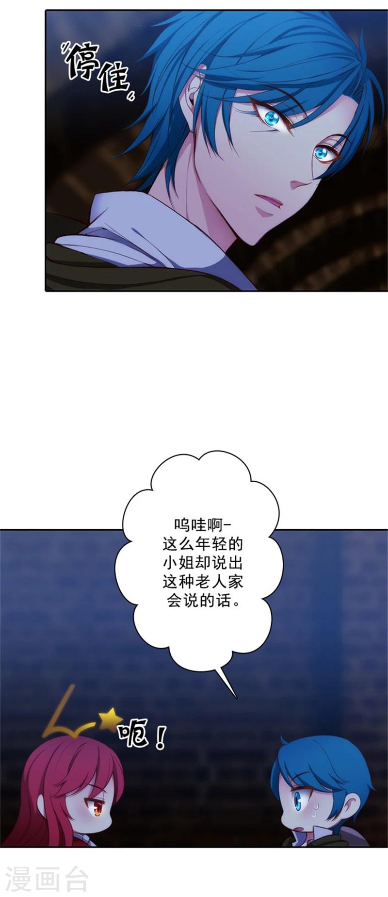 第28话 恩吉12