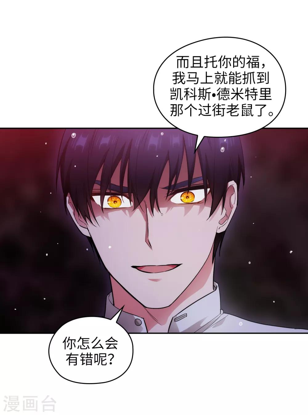 第275话 我只希望你在我身边24