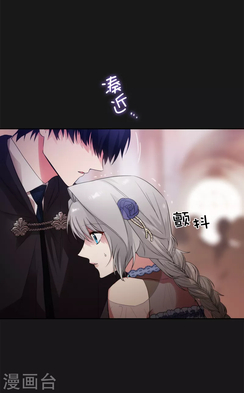 第344话 我会一直纠缠下去的32