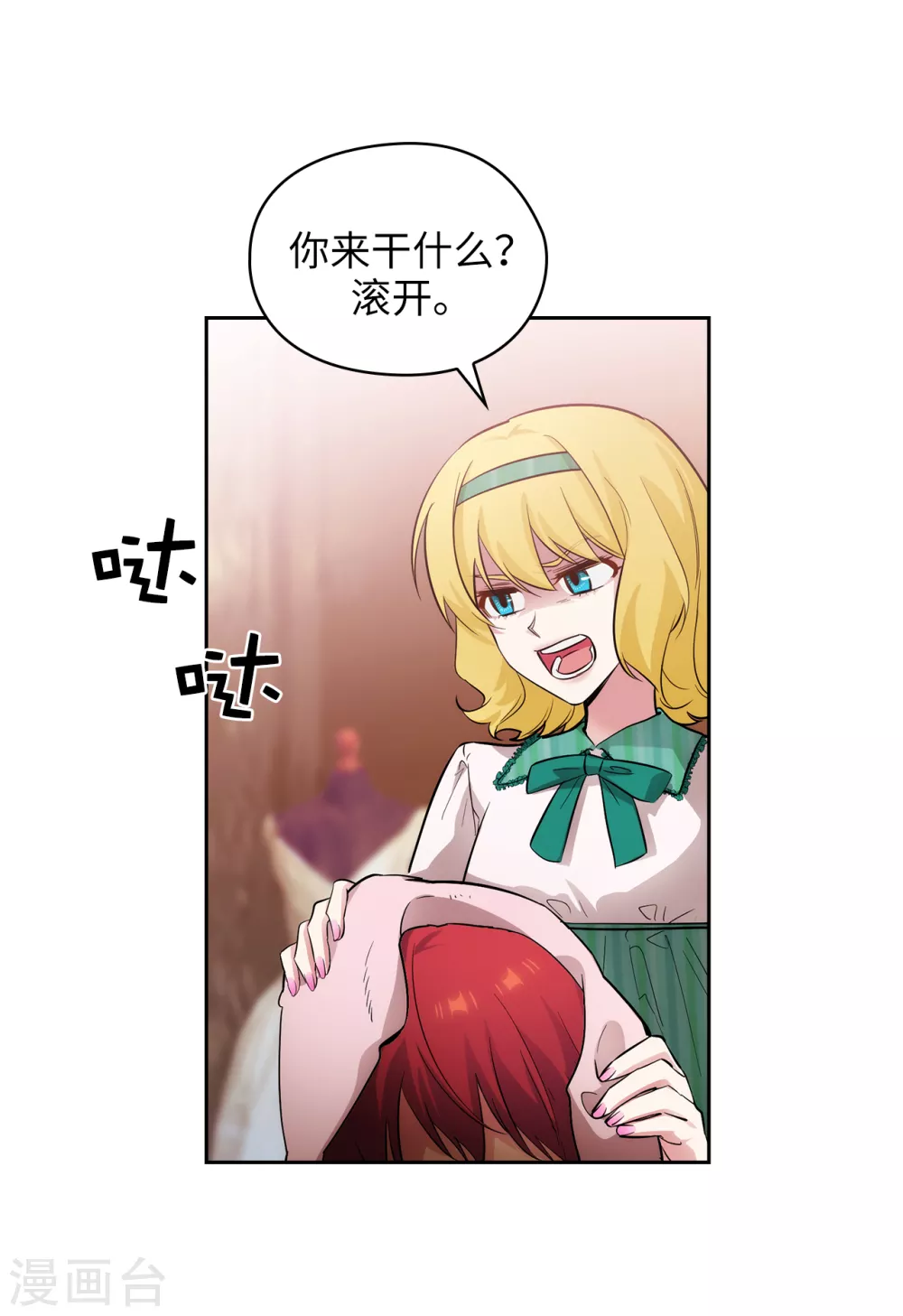 第305话 用实力破除传闻33