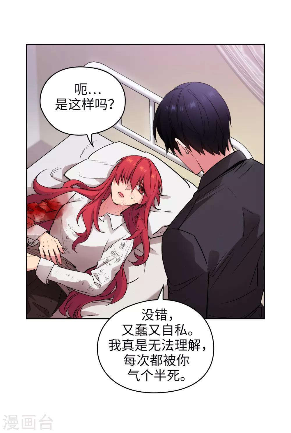 第254话 你要审判谁!28