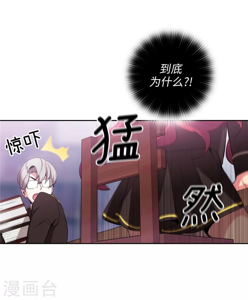 第134话 学长的时间表16