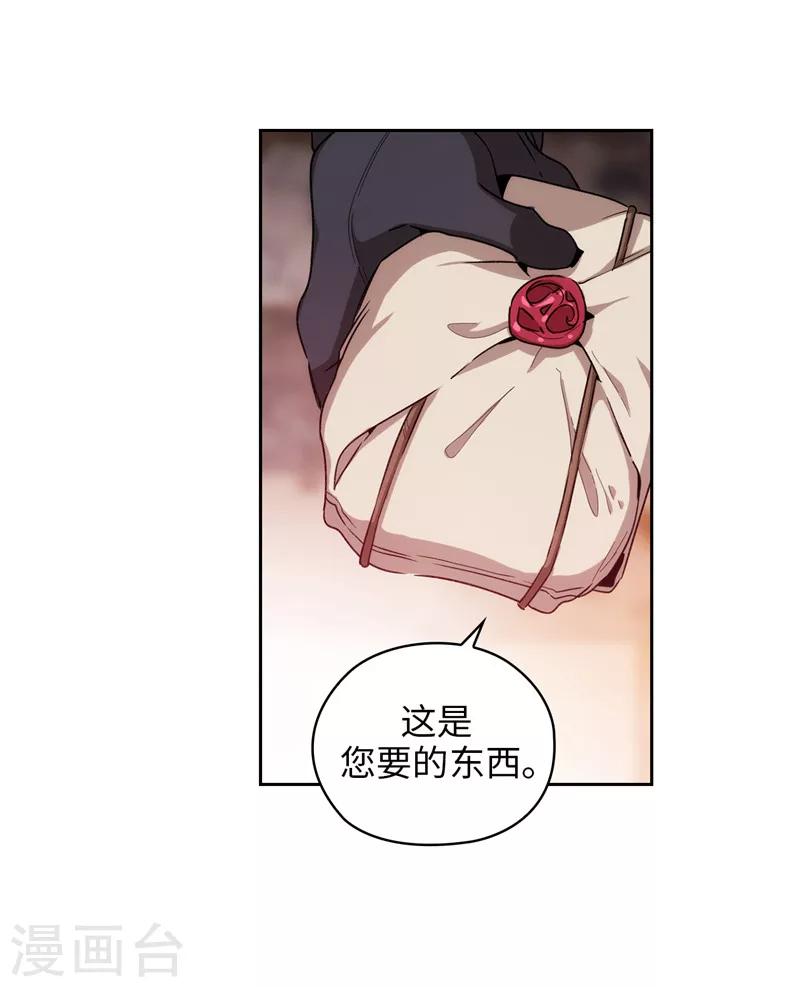 第190话 私人请求17