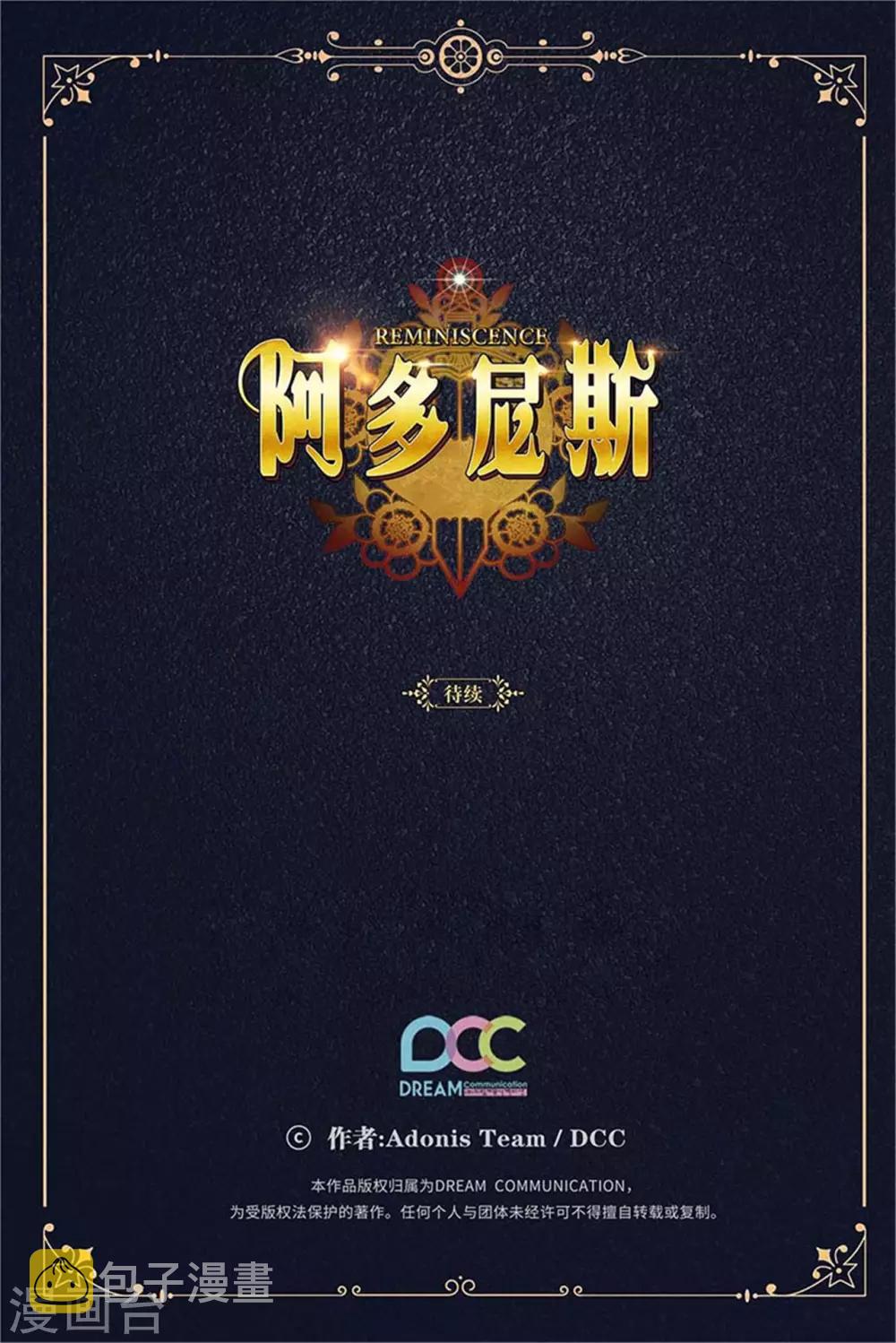 第259话 想对我动手的都是敌人33