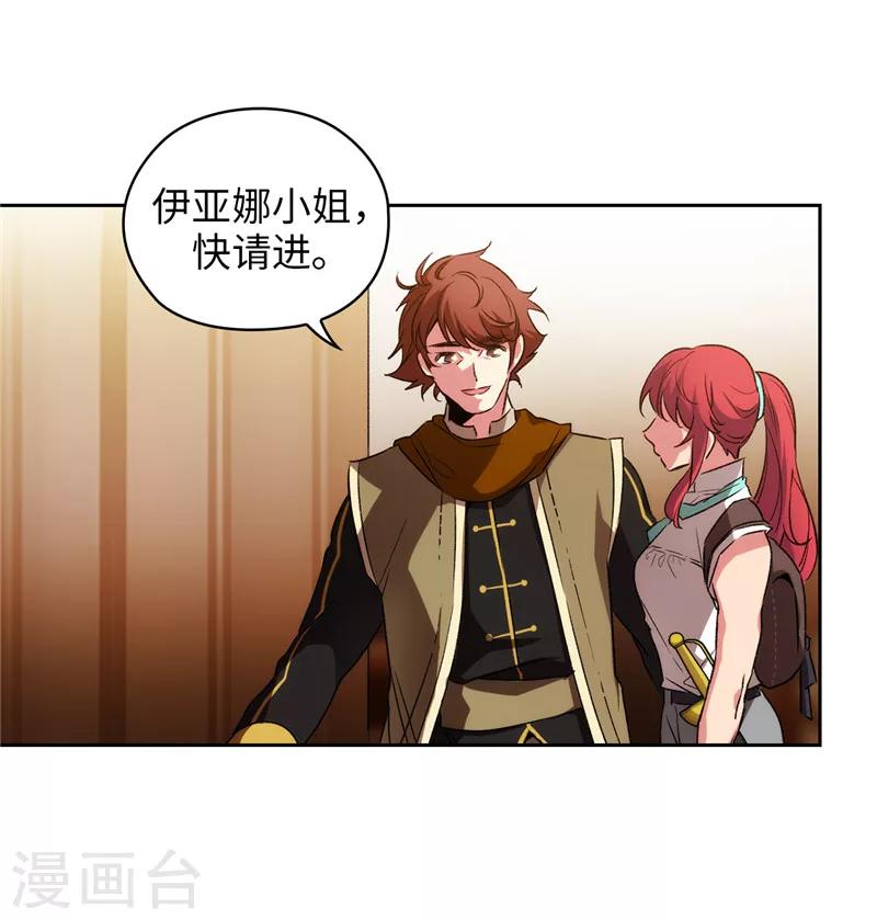 第173话 放假的安排3